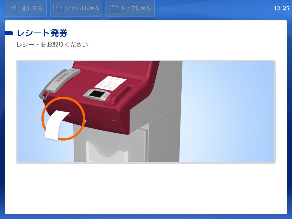 郵便局・コンビニ・ポスト投函での発送手続き – ラクマ公式ガイド