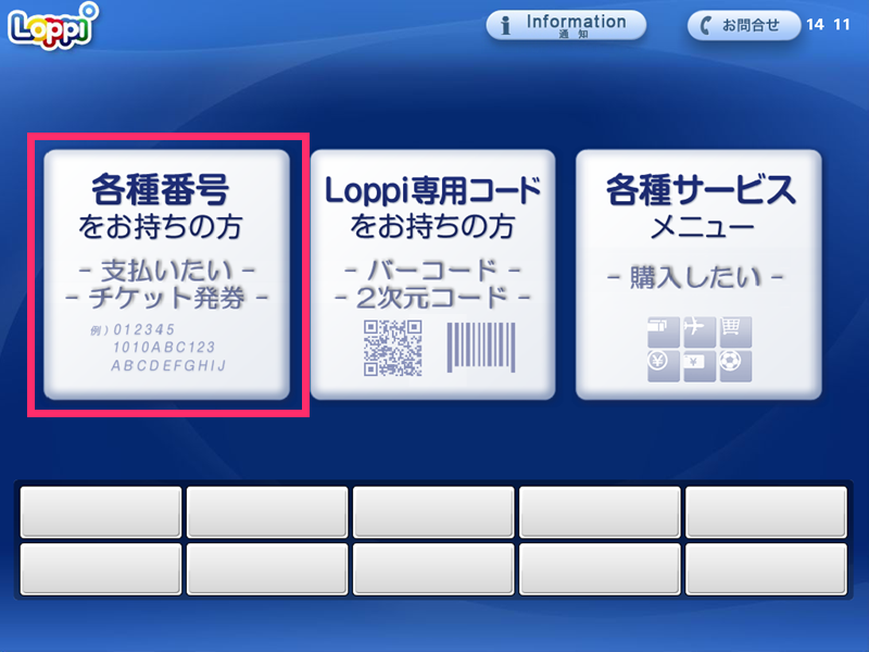 郵便局・コンビニ・ポスト投函での発送手続き – ラクマ公式ガイド