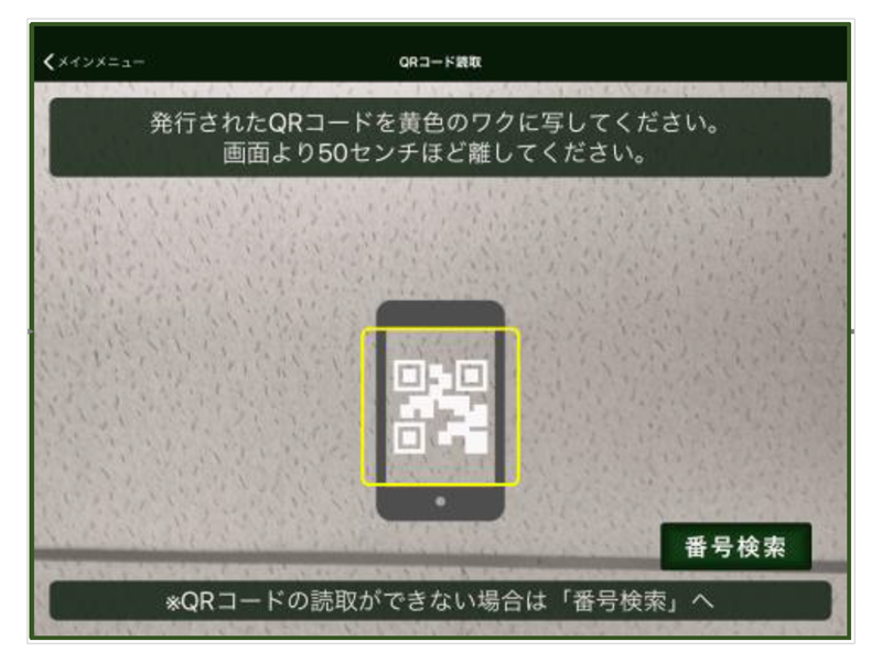 スマリボックスに投函する（日本郵便） – ラクマ公式ガイド