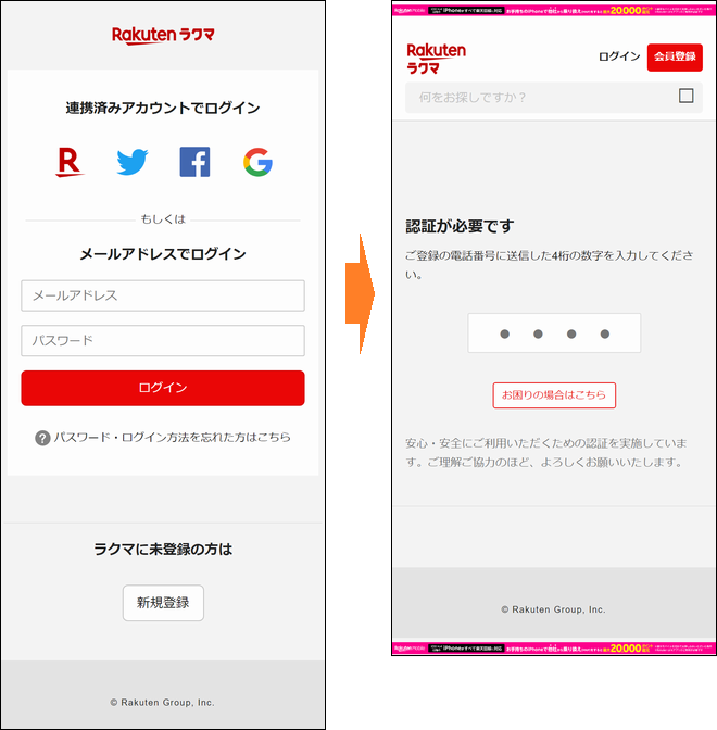 PU.さま専用です♡（リピーター様）※購入時に桁を変更致しますね(≧∀≦)♡ fin (@0sin_) / Posts / X