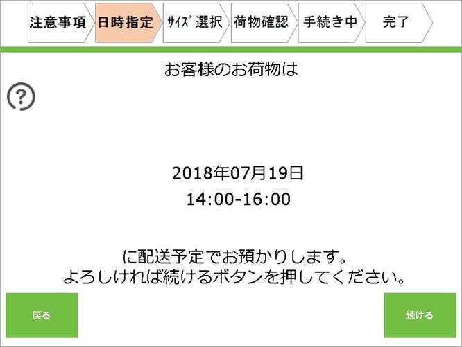 イラストラクマ外4.jpg