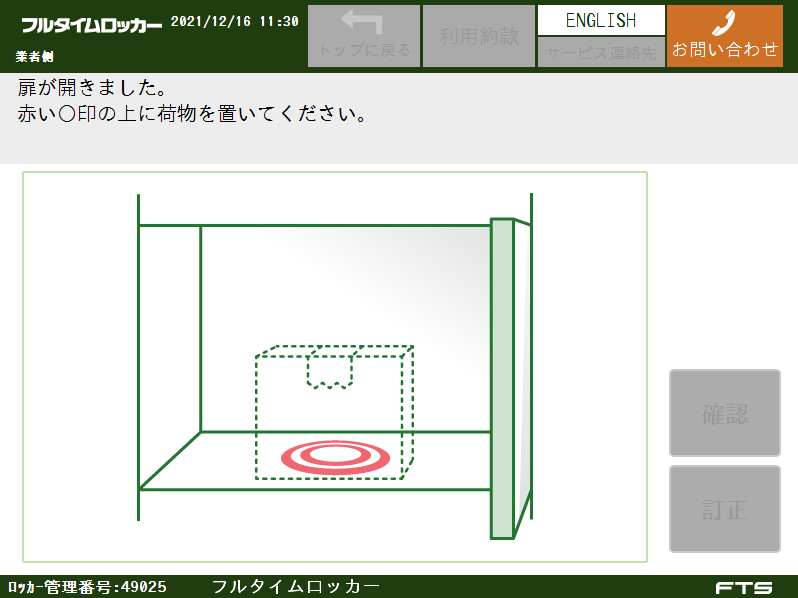 イラストラクマ外13.png