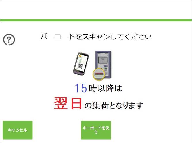 イラストラクマ外2.jpg