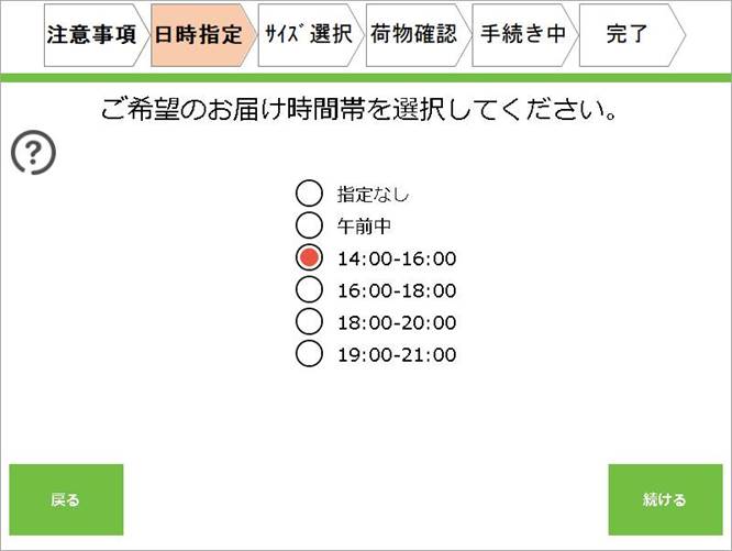 イラストラクマ外3.jpg