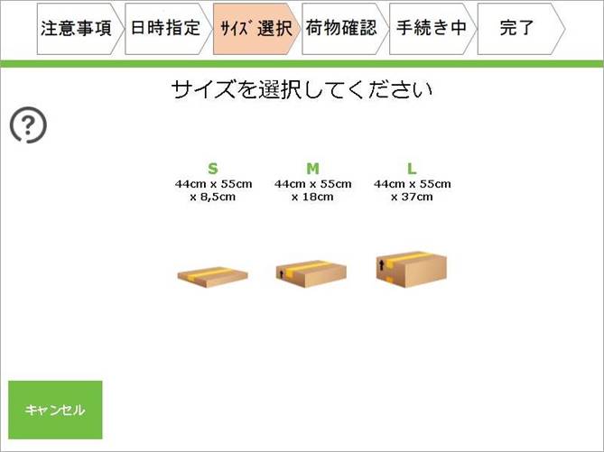 イラストラクマ外5.jpg