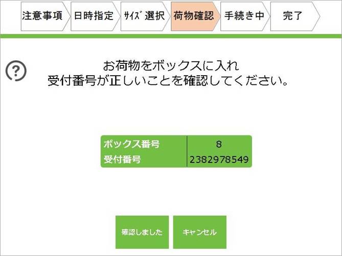 イラストラクマ外6.jpg