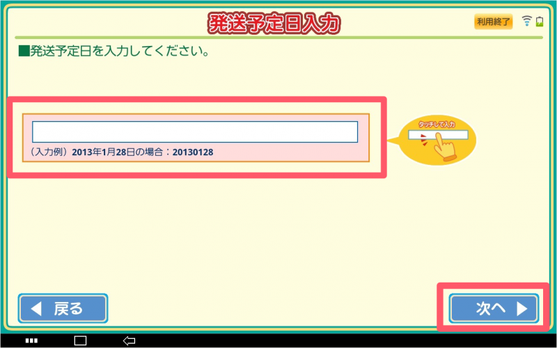 イラストラクマ外５.png