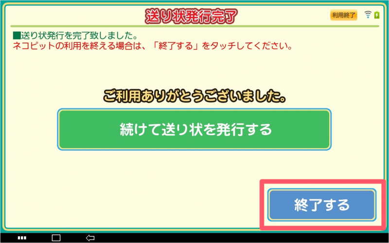 イラストラクマ外７.png