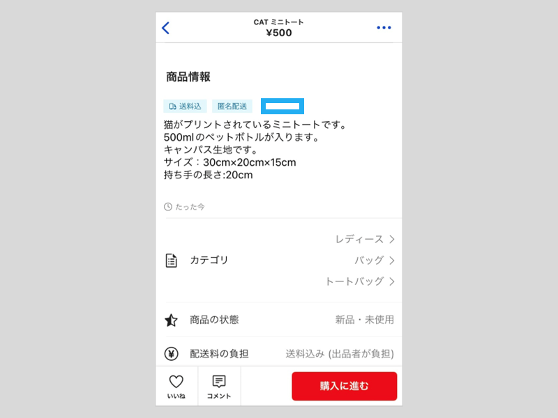2月20〜26発送できません速購入OK様 リクエスト 3点 おまとめ商品 商品を購入する – ラクマ公式ガイド