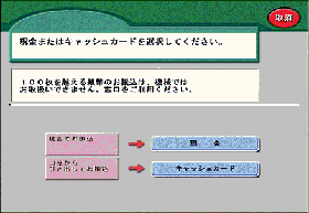 イラストラクマ外1枚-7.gif