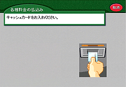 イラストラクマ外1枚-8-2.gif