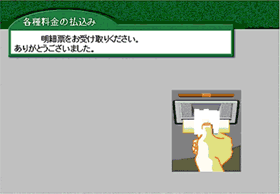 イラストラクマ外1枚-10.gif