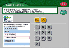 イラストラクマ外1枚-4.gif