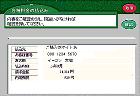 イラストラクマ外1枚-6.gif