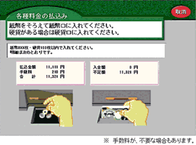 イラストラクマ外1枚-8-1.gif