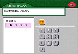 イラストラクマ外1枚-9.gif