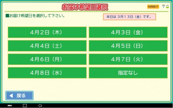 イラストラクマ外1枚-5.jpg