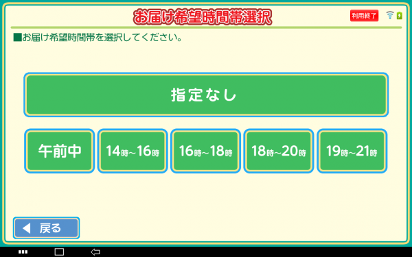 イラストラクマ外1枚-6.png
