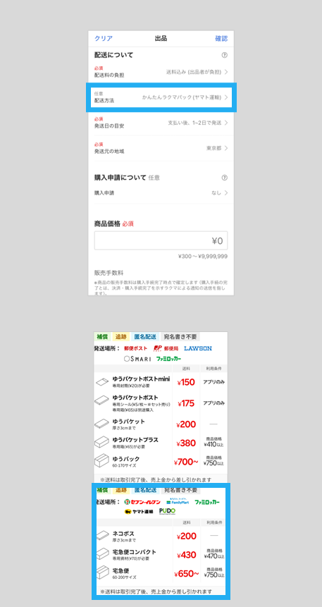 2月20〜26発送できません速購入OK様 リクエスト 3点 おまとめ商品 セルフ矢上SS・東長崎SS】秋の大感謝祭開催します！ - IDEX