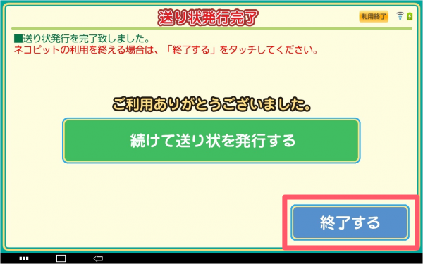 イラストラクマ外1枚-8.png