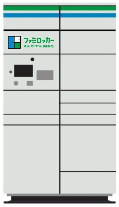 ①ファミロッカー筐体（イラスト）_Confidential (1).jpg