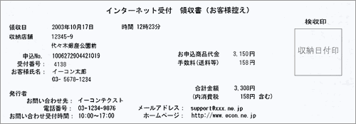 イラストラクマ外-2.gif