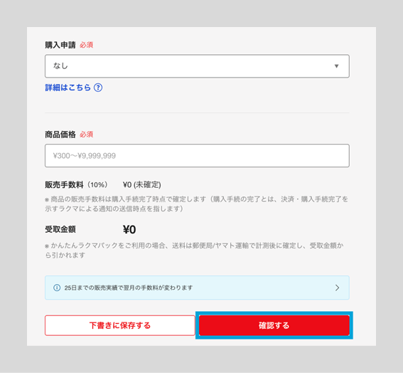 WEB版step5-1.png