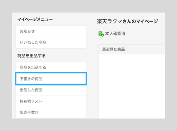 WEB版下書きstep1.png