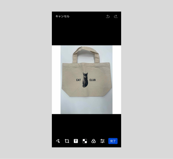 商品を出品する – ラクマ公式ガイド