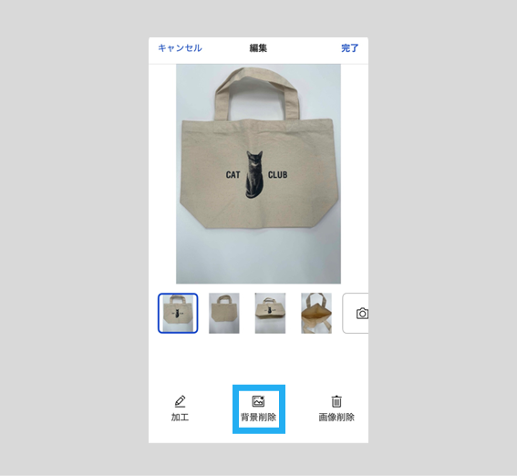 商品を出品する – ラクマ公式ガイド