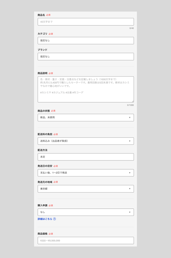 WEB版step3.png