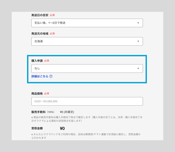 WEB版step4-1.png