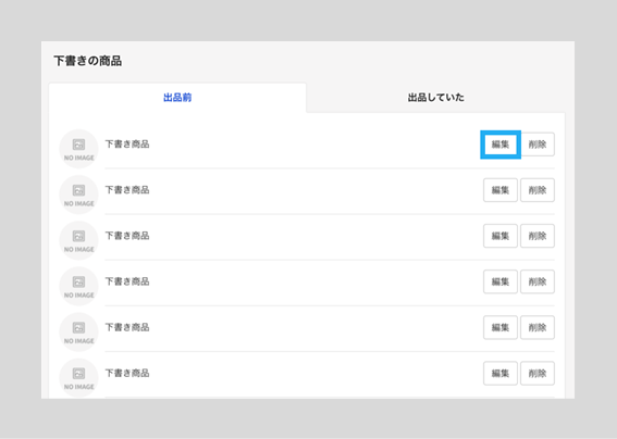 WEB版下書きstep2.png