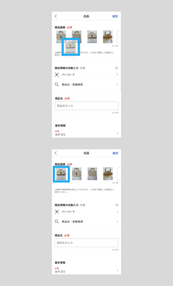 WEB版step6.png