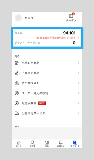 step 6.png
