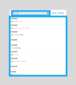 商品をさがす – ラクマ公式ガイド