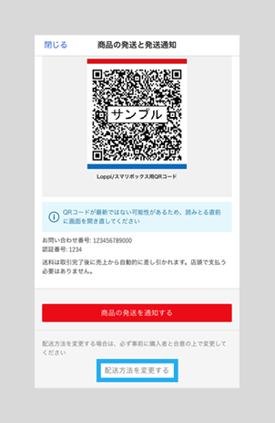 まなママ　4点　ラクマパック かんたんラクマパックとは？送料や利用方法、注意点についても解説