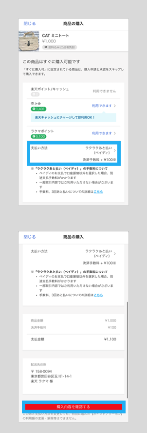 step 2.png