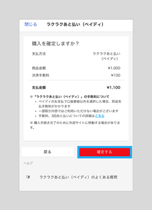 step 3.png