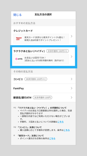 step 1-2.png
