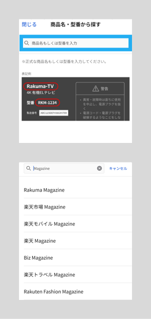 step 3.png
