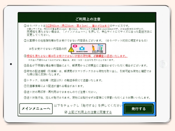 0312new2