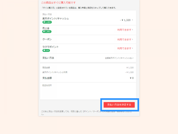 template コフレセット 商品5
