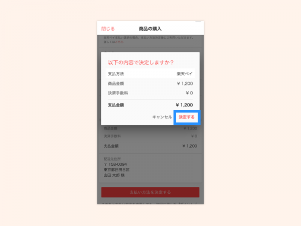 temp購入するiphone7