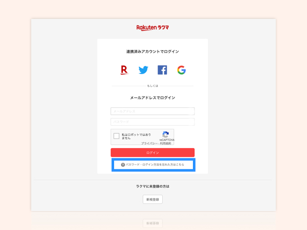 Web版 ④.001