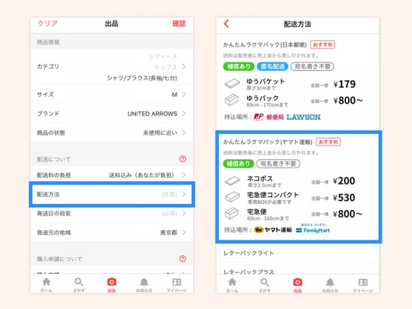 step2④