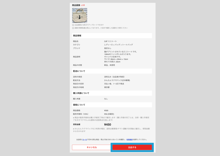 優@他フリマサイト併用してます。様 リクエスト 3点 まとめ商品 ニャーニャー様 リクエスト 3点 まとめ商品 - メルカリ