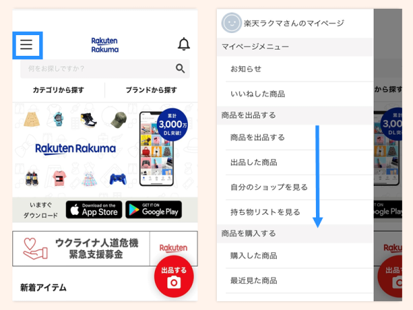 お問い合わせはこちら_websmartphone_step1