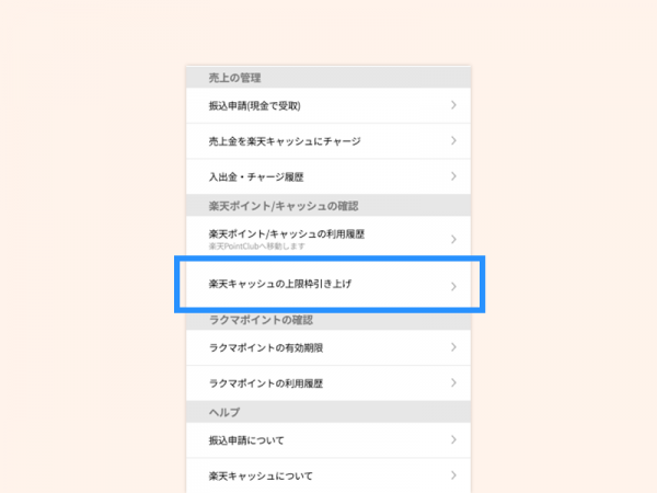 template上限引き上げ2