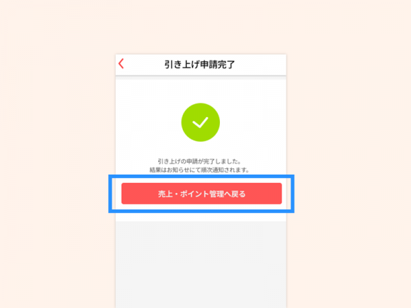 template上限引き上げ4